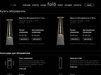 ����� ������������ | ������ ������������ Falo